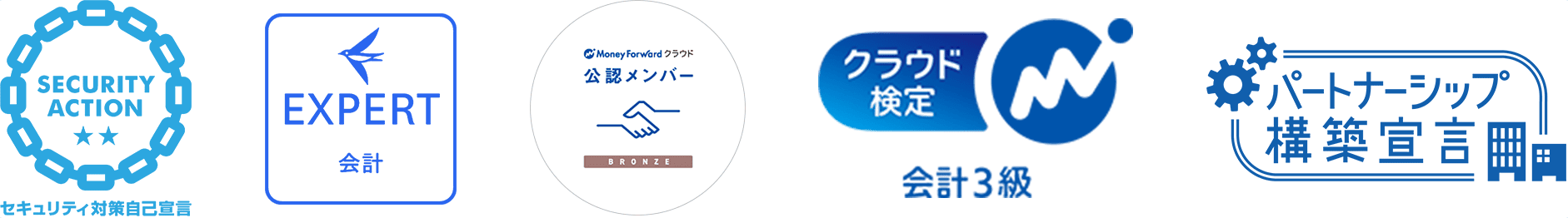 認定・パートナーのサービスロゴ